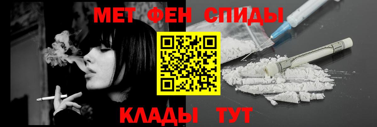 Омск  АМФ  Вход с VPN  Amphetamine Розовый 