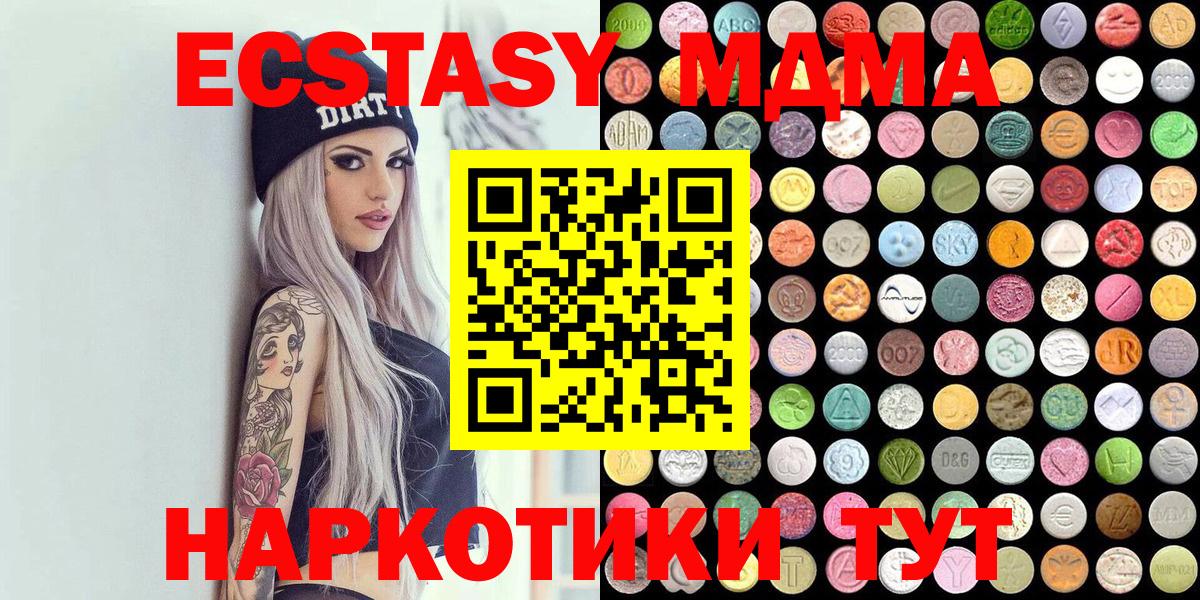 Ecstasy диски Омск