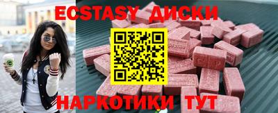 MDMA Premium VHQ Пыть-Ях