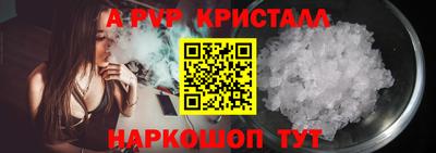 альфа пвп VHQ Пугачёв