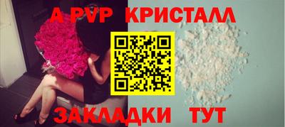 альфа пвп VHQ Пугачёв