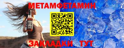 альфа пвп VHQ Пугачёв