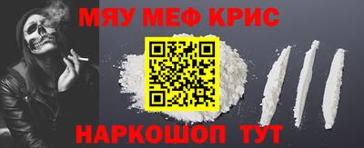 альфа пвп VHQ Пугачёв