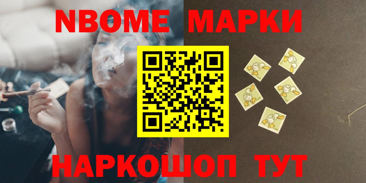 Омск  LSD-25 экстази ecstasy  Вход с VPN  ЛСД экстази кислота 