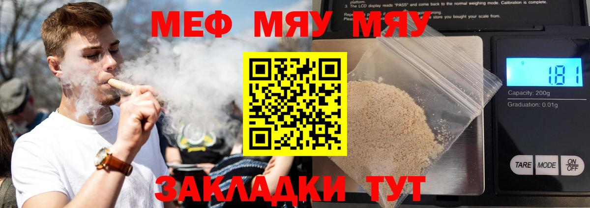 МЕФ Омск