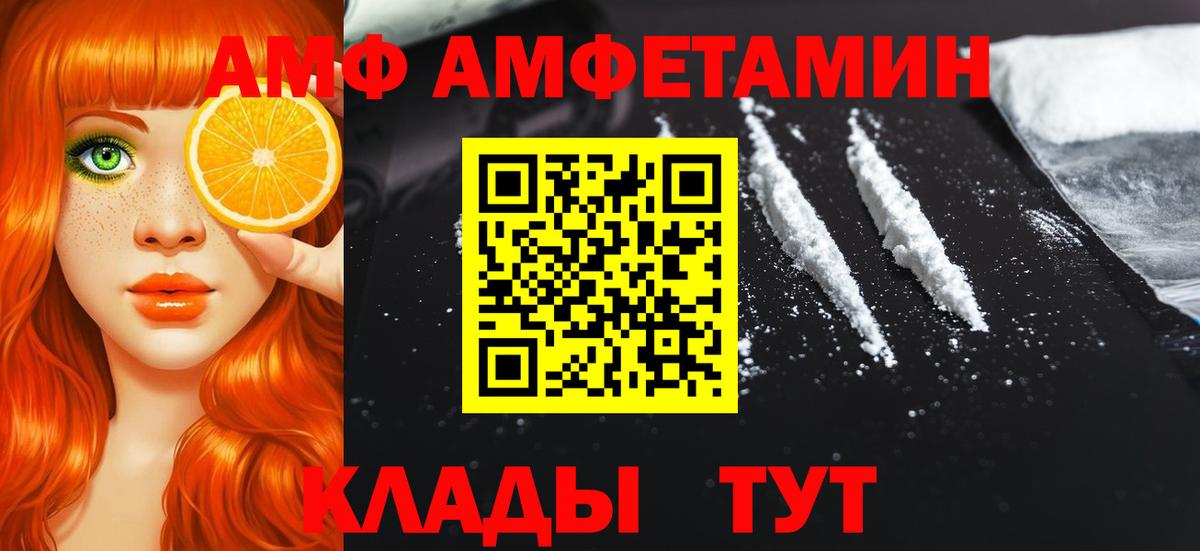 Первитин винт Омск