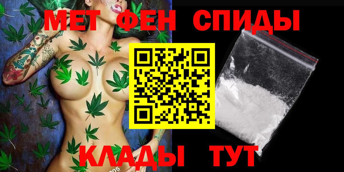 Метамфетамин винт  Метамфетамин  Омск  Вход с VPN 
