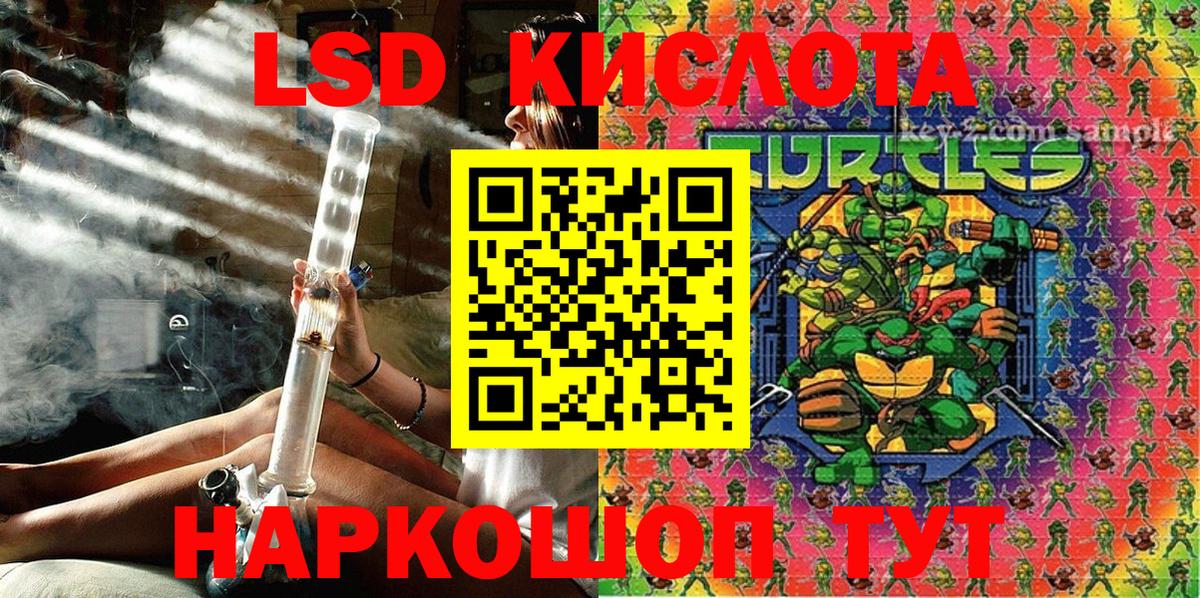 Омск  Наркотические марки 1,5мг  Вход с VPN 