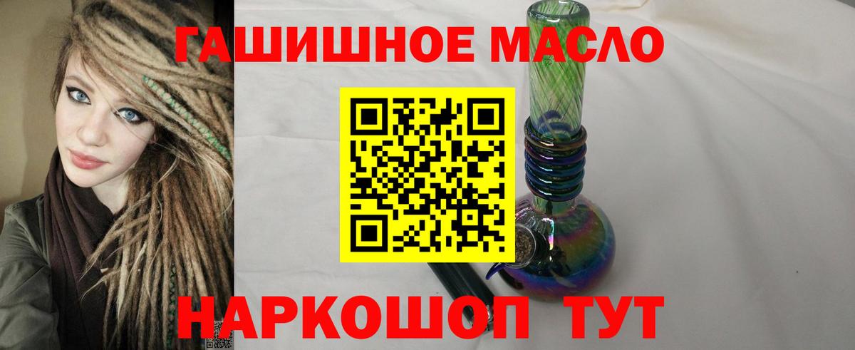 Омск  ТГК Wax  Вход с VPN 
