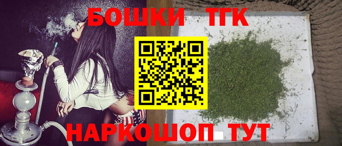 Омск  Бошки марихуана сатива  Вход с VPN  Канабис Ganja  Марихуана MAZAR 